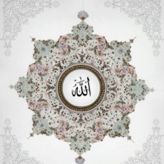 99 Allāha Vārdi (Asmā ul Husnā) | Īsi